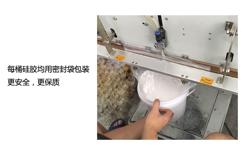 加成型耐高溫模具硅膠